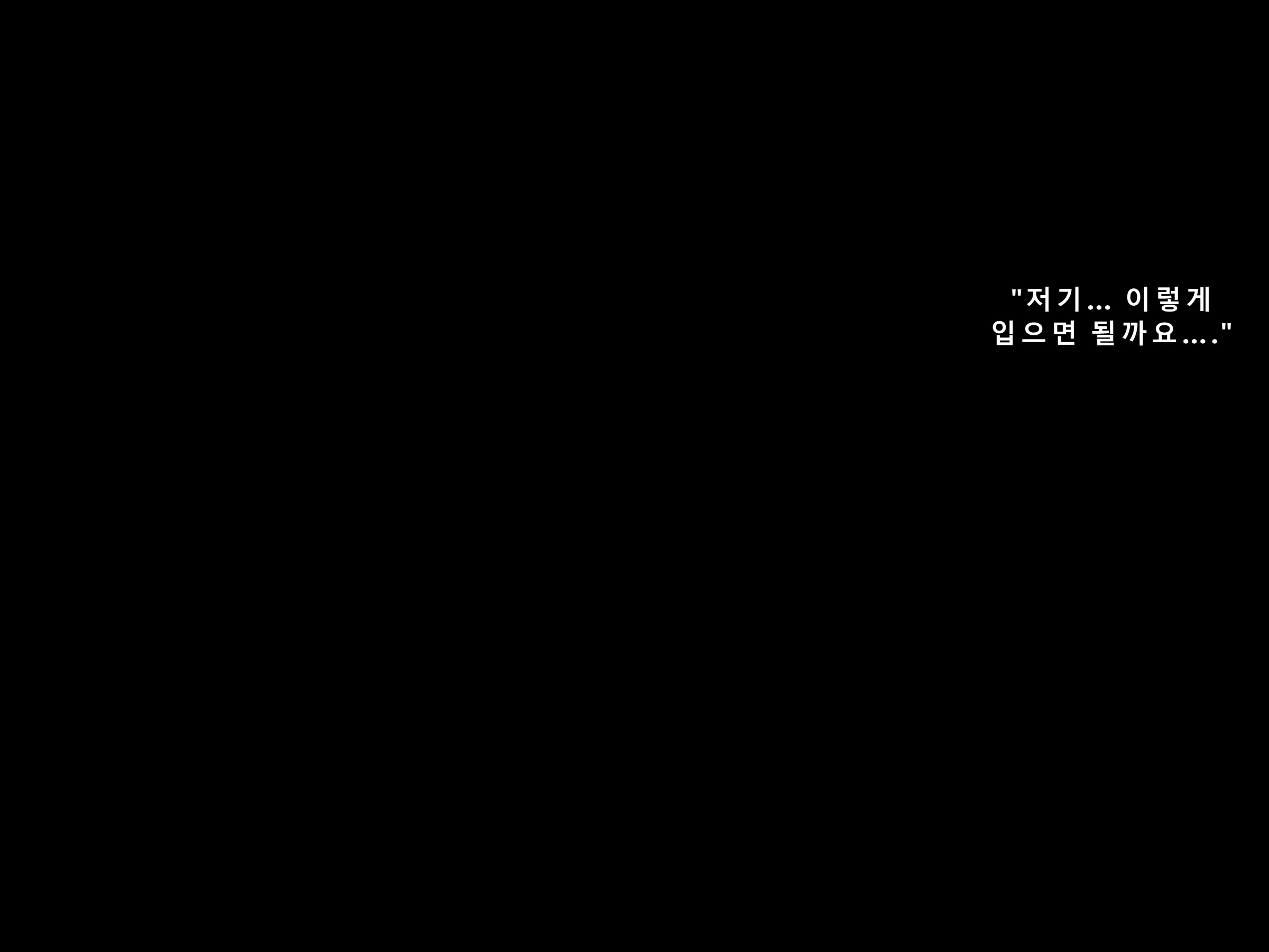 Kuzu Kenja After Caren No Nikki Seishokusha Choukyou Kiroku | 『쓰레기 현자 AFTER 카렌의 일기